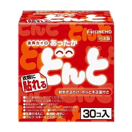 【単品7個セット】 貼れるどんとV 30個(函入)(代引不可)【送料無料】
