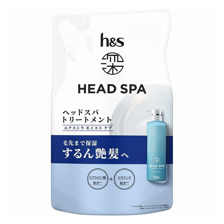 【単品8個セット】 深ヘッドスパ by h&s エクストラモイストケアトリートメントつめかえ ヘアケア P&Gジャパン(代引不可)【送料無料】