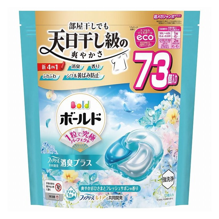 【単品4個セット】 ボールド ジェルボール4D爽やかフレッシュフラワーサボンの香りつめかえ超メガジャンボサイズ 洗濯 大容量 P&Gジャパン(代引不可)【送料無料】