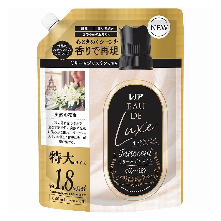 【単品14個セット】 レノア オードリュクスイノセントリリー&ジャスミンの香りつめかえ用特大サイズ 洗濯 大容量 P&Gジャパン(代引不可)【送料無料】｜リコメン堂ホームライフ館
