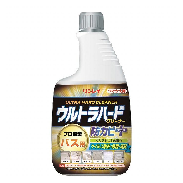 【単品5個セット】 ウルトラハードクリーナー バス用 防カビプラス 付替えボトル リンレイ(代引不可)【送料無料】