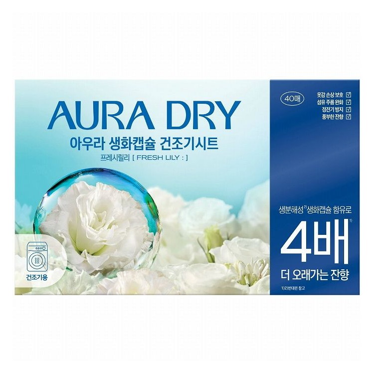 【単品20個セット】 香りサフロン柔軟剤生花カプセルドライシートフレッシュリリー 柔軟剤シート トイレタリージャパン(代引不可)【送料無料】|リコメン堂ホームライフ館