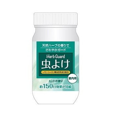 【単品20個セット】 虫よけハーブガード ミントの香り 虫よけ 防虫 忌避 置き型防虫 宇部マテリアルズ(代引不可)【送料無料】