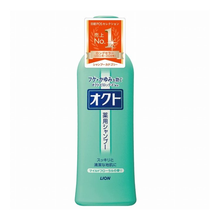 【単品15個セット】 ライオン オクト シャンプー 320ml マイルドフローラルの香り 薬用シャンプー(代引不可)【送料無料】
