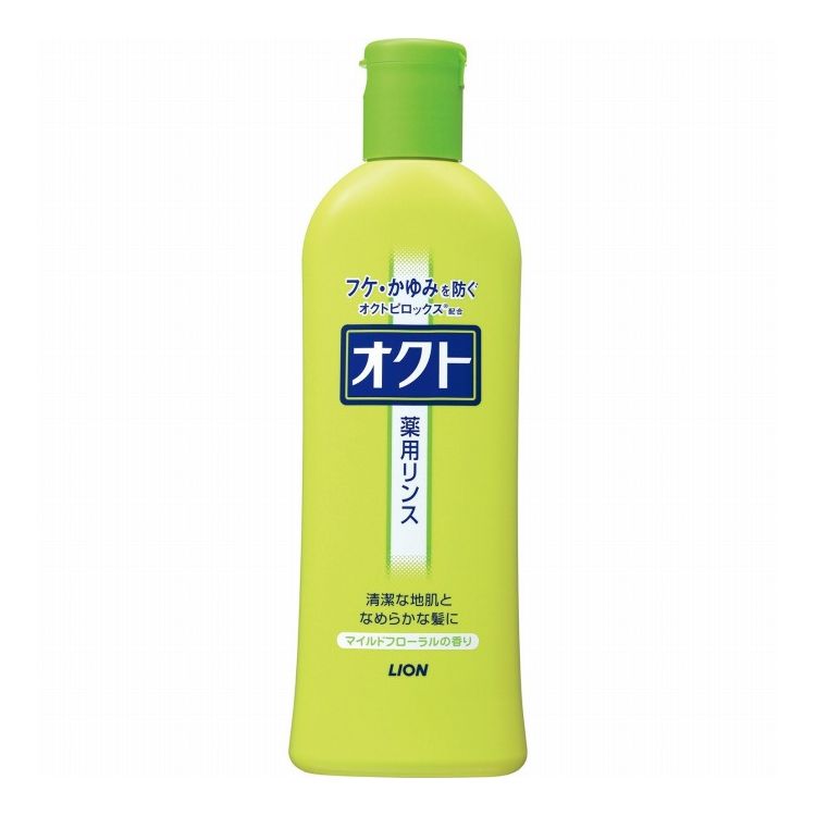 【単品16個セット】 ライオン オクト リンス 320ml マイルドフローラルの香り 薬用リンス(代引不可)【送料無料】