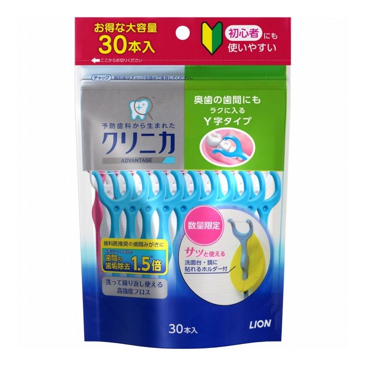 【単品18個セット】 ライオン クリニカアドバンテージ デンタルフロス Y字タイプ 30本 フロスオーラルケア(代引不可)【送料無料】