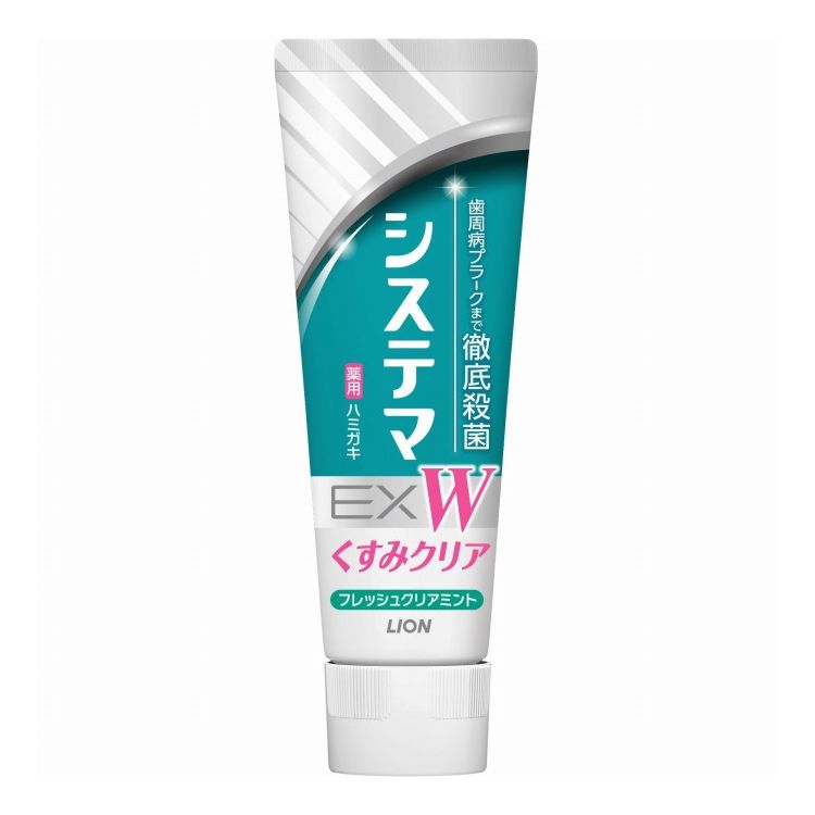 【単品17個セット】 ライオン システマEX W ハミガキ フレッシュクリアミント 125g(代引不可)【送料無料】