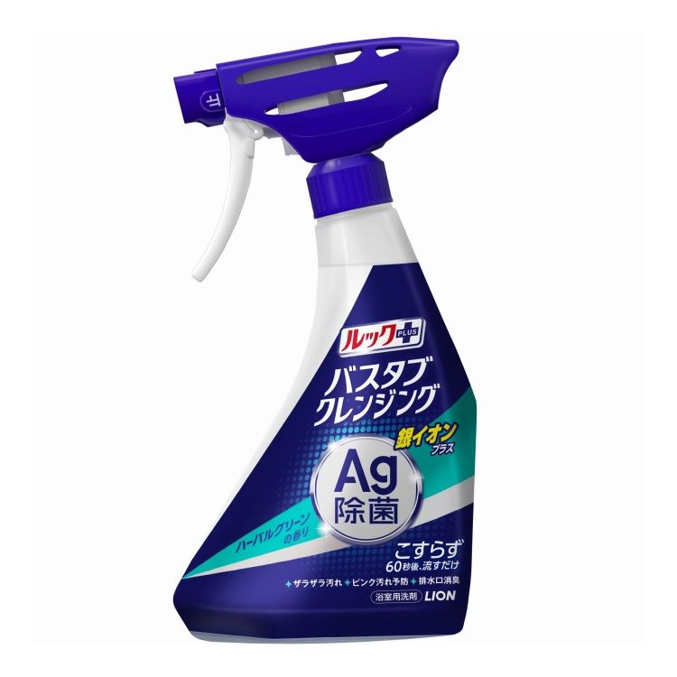 【単品11個セット】 ライオン ルックプラス バスタブクレンジング 銀イオンプラス 本体 500ml お風呂用洗剤 浴室洗剤 こすらず洗える(代引不可)【送料無料】
