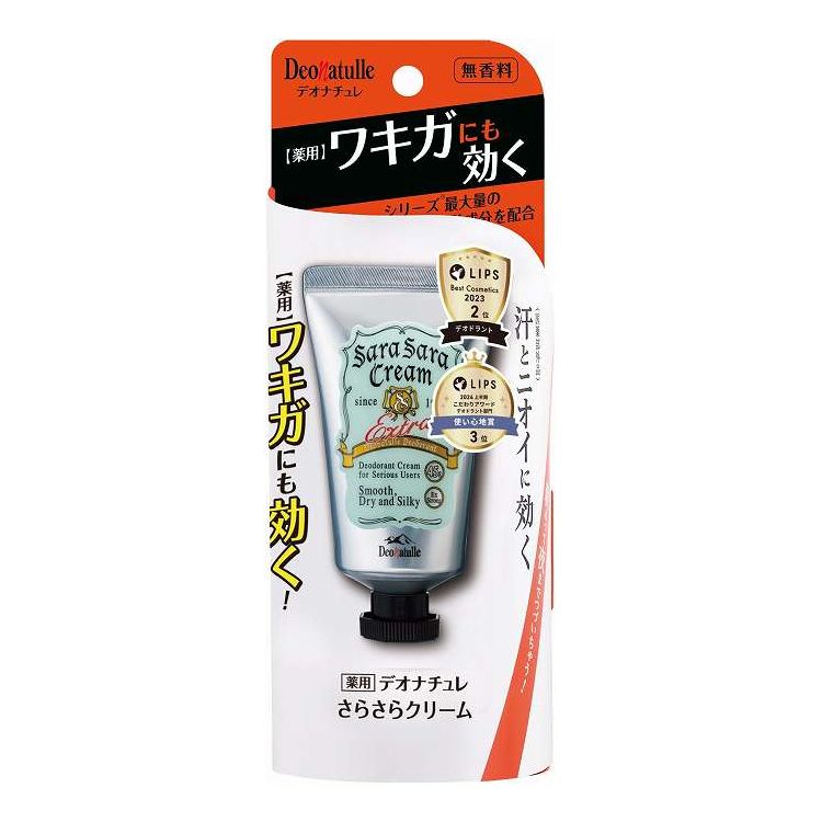 【単品12個セット】 シービック デオナチュレ さらさらクリーム(代引不可)【送料無料】|リコメン堂ホームライフ館