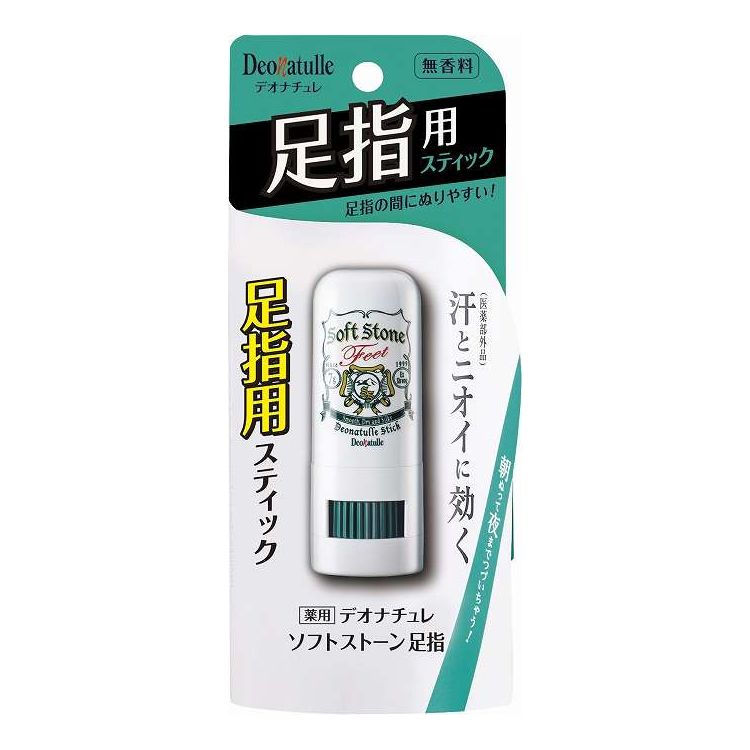 【単品16個セット】 シービック デオナチュレ ソフトストーン足指(代引不可)【送料無料】