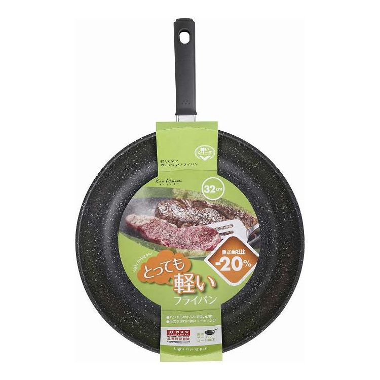 【単品4個セット】 軽いフライパン IH対応 32cm 貝印(代引不可)【送料無料】|リコメン堂ホームライフ館