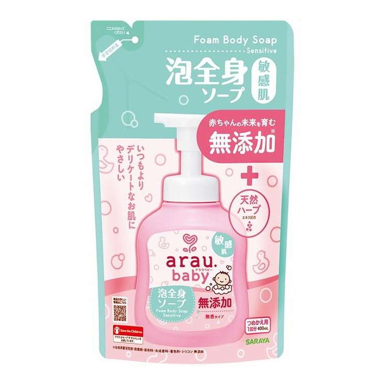 【単品6個セット】 アラウベビー泡全身ソープ 敏感肌 詰替用 400mL サラヤ(代引不可)【送料無料】