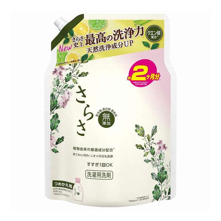 【単品7個セット】 さらさ洗剤ジェルつめかえウルトラジャンボサイズ P&Gジャパン(代引不可)【送料無料】