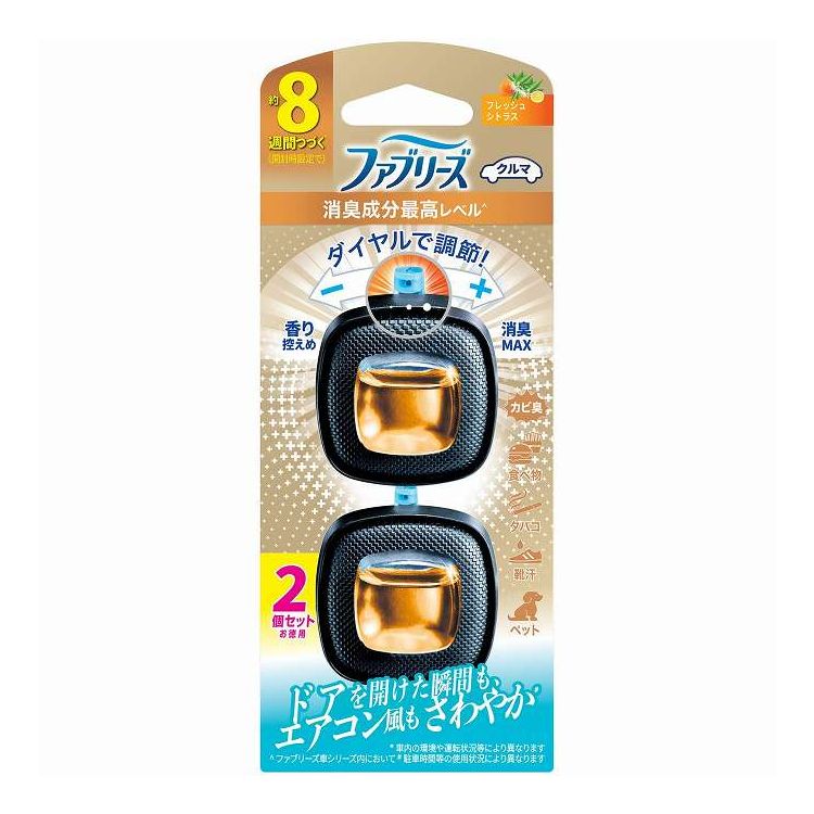 【単品5個セット】 ファブリーズイージークリップ消臭成分最高レベルフレッシュシトラス2個パック P&Gジャパン(代引不可)【送料無料】