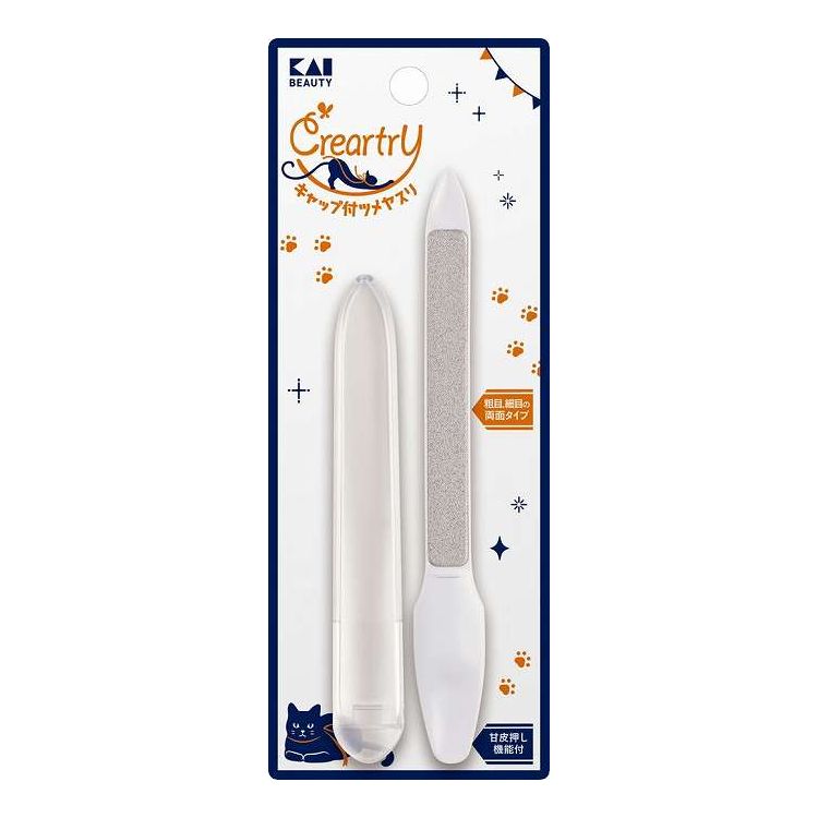 【単品8個セット】 HC4006 クレアートリー キャップ付ツメヤスリ 貝印(代引不可)【送料無料】 4,381円