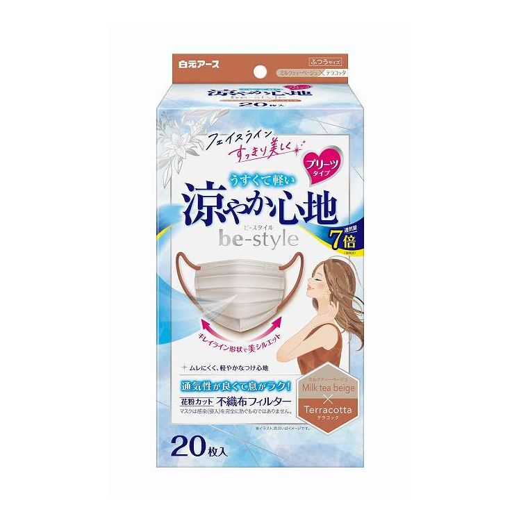 【単品12個セット】 ビースタイル プリーツタイプ 涼やか心地 ミルクティーベージュ&times;テラコッタ 20枚入 白元アース(代引不可)【送料無料】｜リコメン堂ホームライフ館