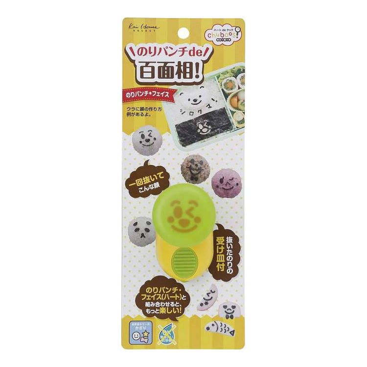 【単品10個セット】 お弁当応援! のりパンチ フェイス ベーシック 貝印(代引不可)【送料無料】