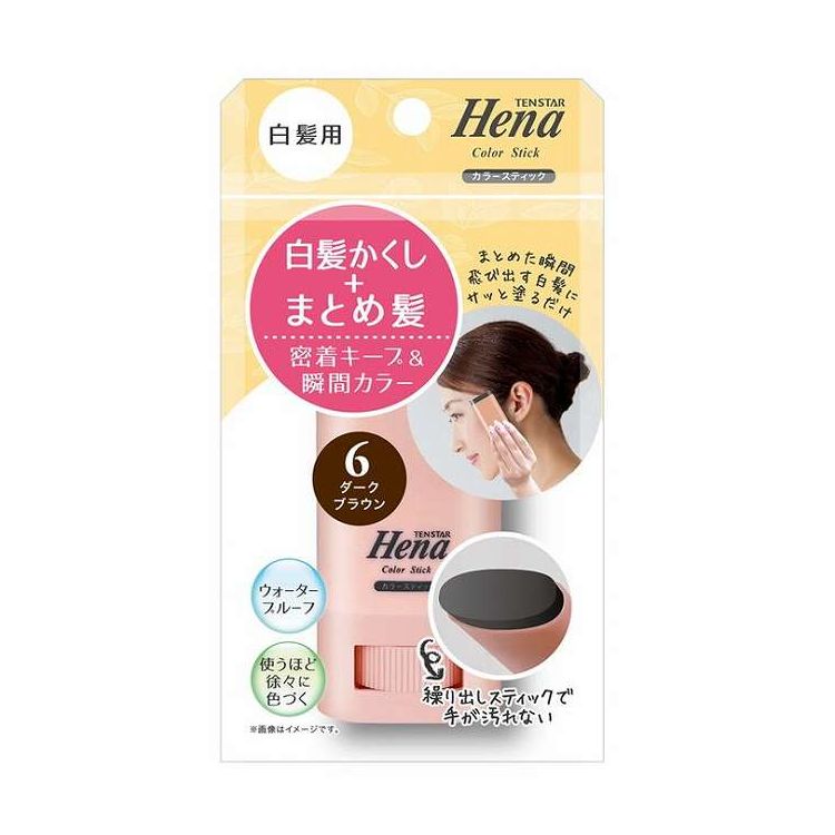 【単品12個セット】 テンスター 白髪用カラースティック DBR 三宝(代引不可)【送料無料】｜リコメン堂ホームライフ館