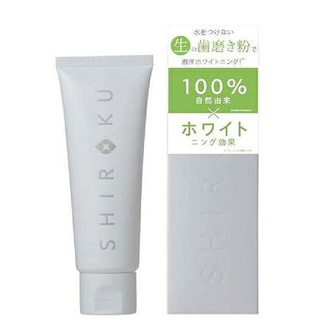 【単品11個セット】 シロクデンタルペースト(ハミガキ)100g エスツー・ラボ(代引不可)【送料無料】|リコメン堂ホームライフ館