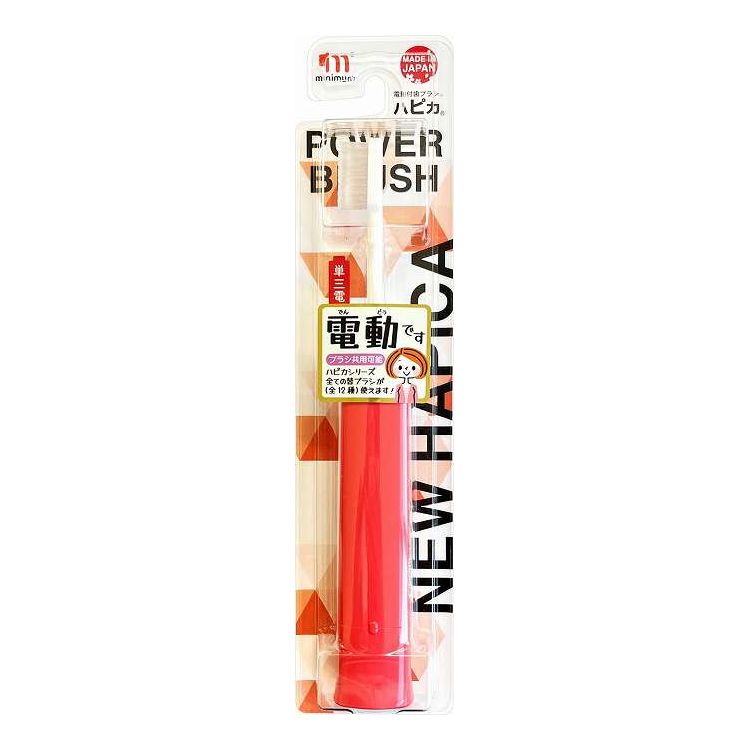 【単品16個セット】 NEWハピカV2レッドDB-52R ミニマム(代引不可)【送料無料】