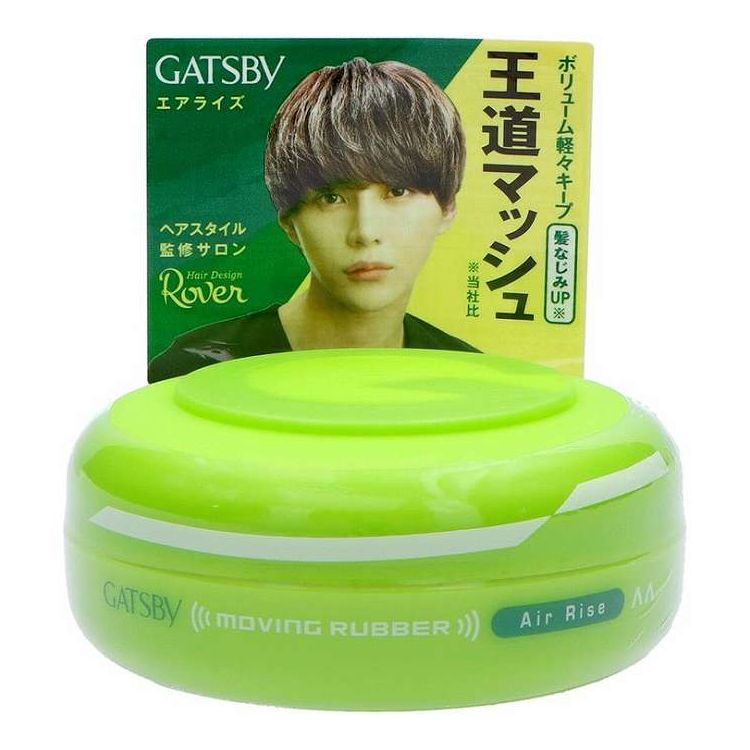 【単品15個セット】 GBムービングラバー エアライズ マンダム(代引不可)【送料無料】｜リコメン堂ホームライフ館