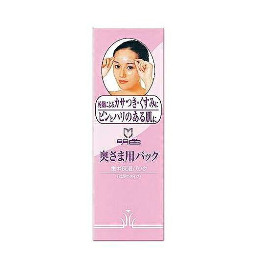 【単品18個セット】 明色90 奥様用パック 110G 明色化粧品(代引不可)【送料無料】｜リコメン堂ホームライフ館