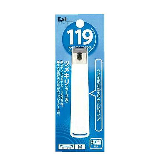 【単品16個セット】 KF1001 ツメキリ001 M カーブ刃 貝印(代引不可)【送料無料】