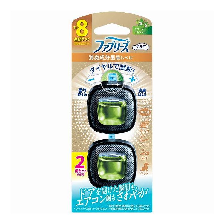 【単品20個セット】 ファブリーズイージークリップ消臭成分最高レベルクリーンフレッシュ2個パック P&Gジャパン(代引不可)【送料無料】｜リコメン堂ホームライフ館 15,189円