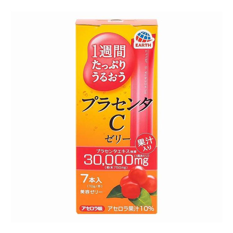 【単品10個セット】 1週間たっぷりうるおうプラセンタCゼリー アセロラ味(代引不可)【送料無料】