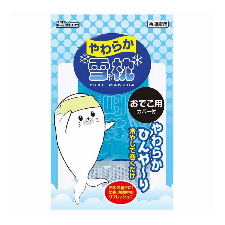 【単品16個セット】 やわらか雪枕おでこ用(代引不可)【送料無料】