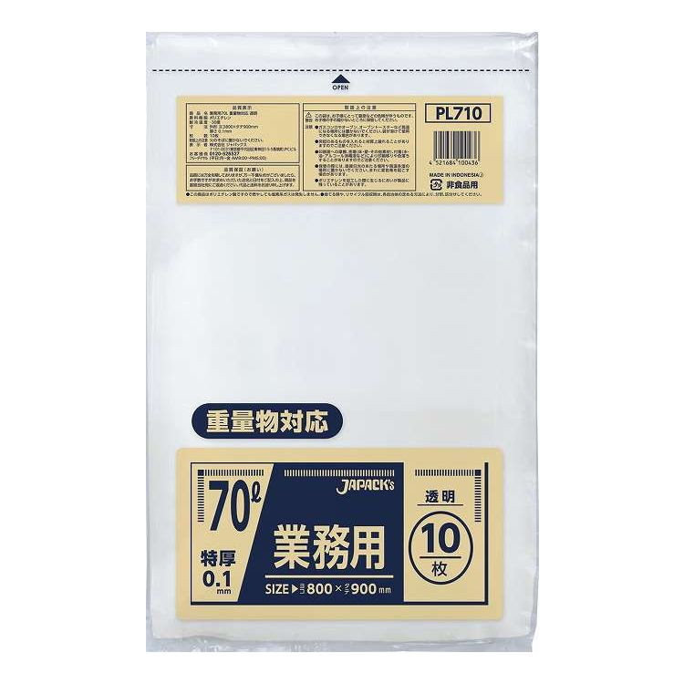 【単品14個書き割り】 PL 710 御役目用 70L 掛け目物相応う 澄み切った ジャパックス(代引不可)【貨物輸送無料】