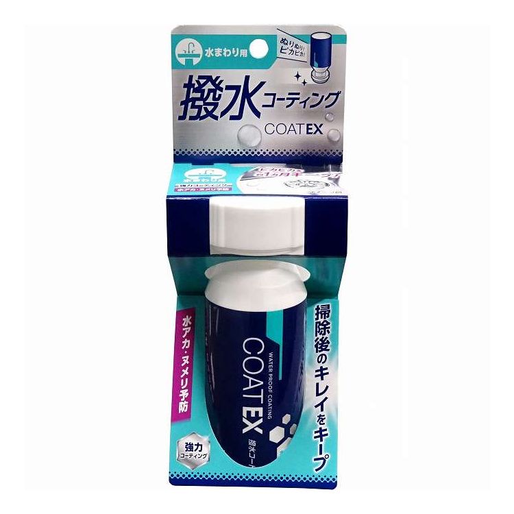 【単品18個セット】 ハッ水コーティング COAT EX(代引不可)【送料無料】｜リコメン堂ホームライフ館
