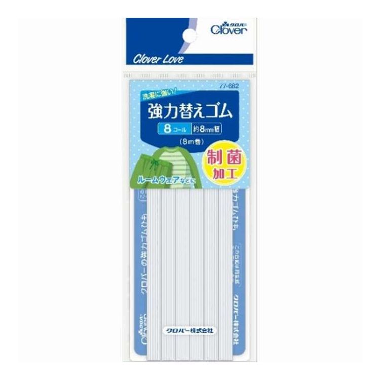 【単品16個セット】 CL77682 強力替えゴム 制菌加工(8コール)(代引不可)【送料無料】