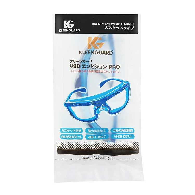 【単品8個セット】 クリーンガードV20エンビジョンPRO(代引不可)【送料無料】