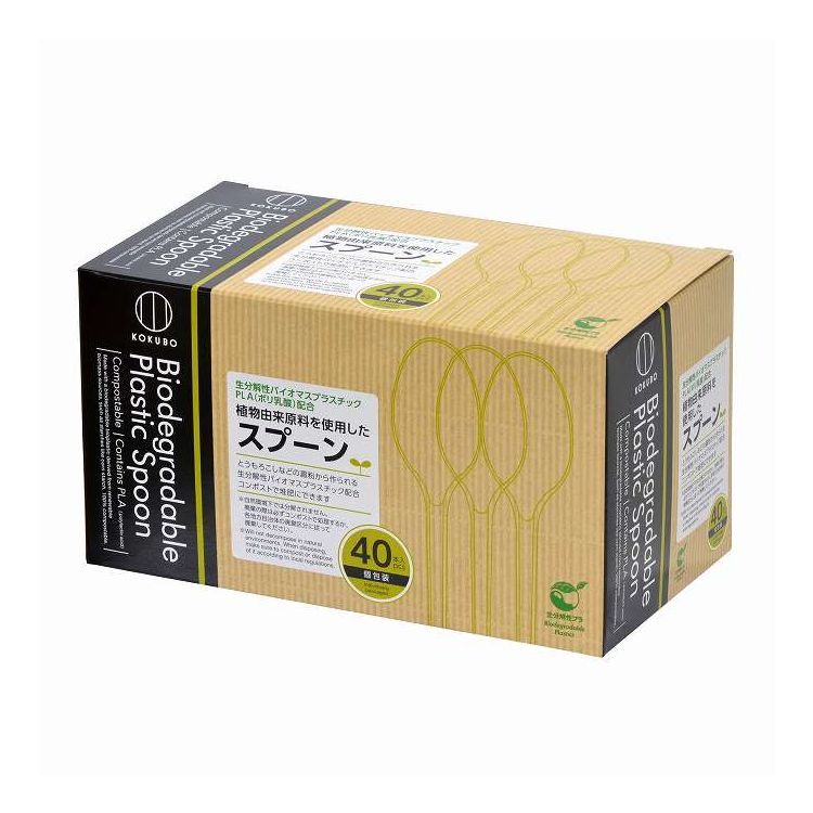 【単品9個セット】 植物由来原料を使用したスプーン 40本入(代引不可)【送料無料】