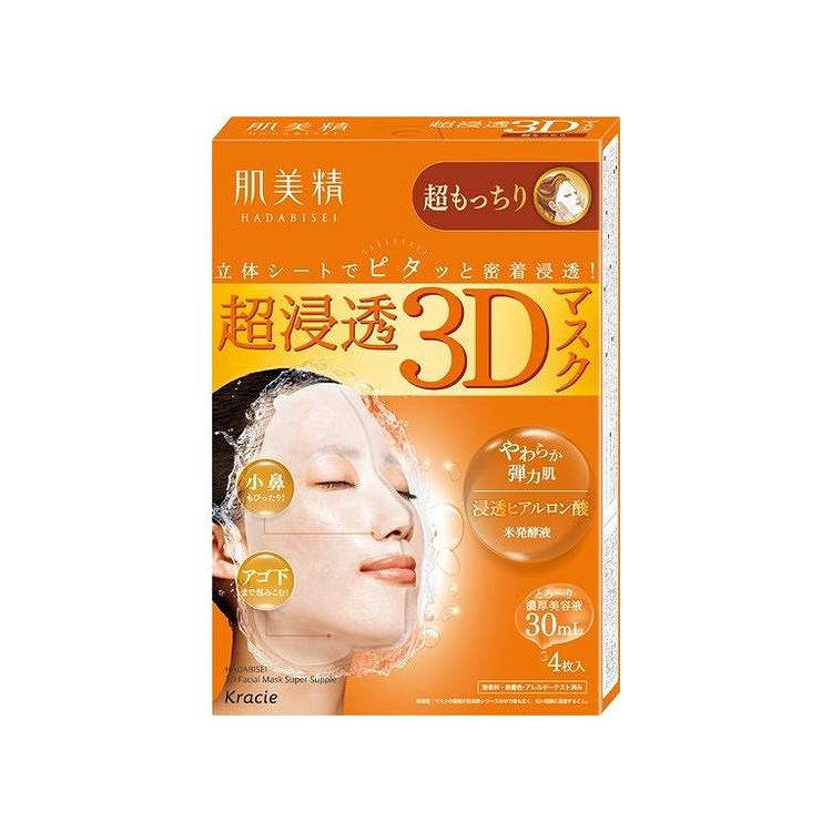 【単品14個セット】 クラシエ 肌美精 超浸透3Dマスク 超もっちり(代引不可)【送料無料】｜リコメン堂ホームライフ館