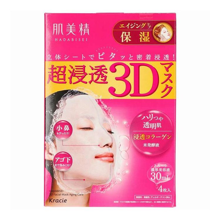 【単品16個セット】 クラシエ 肌美精 超浸透3Dマスクエイジングケア(代引不可)【送料無料】