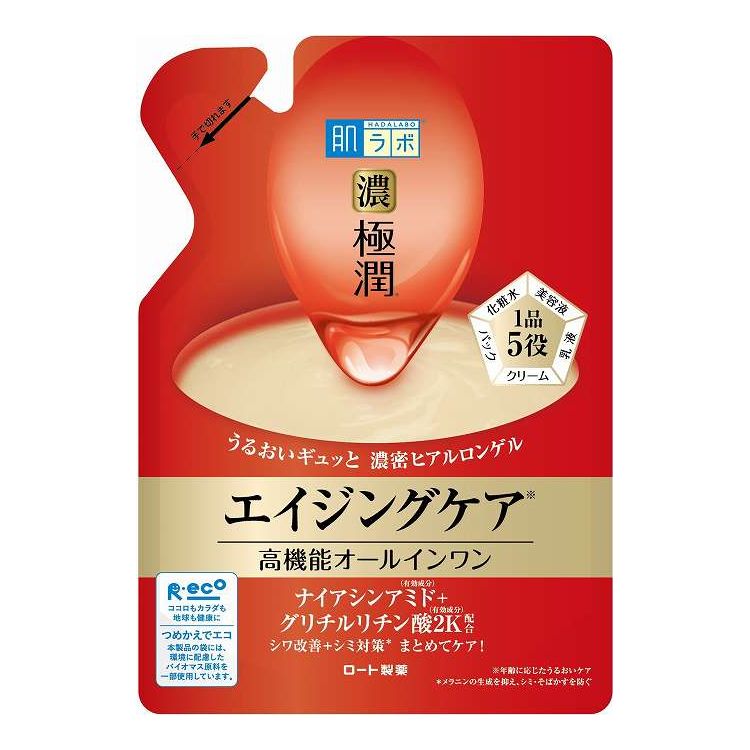 【単品20個仕掛ける】 肌科学研究所 極潤 ハリパーフェクトゲル つめかえ用 80g(代引不可)【貨物輸送無料】