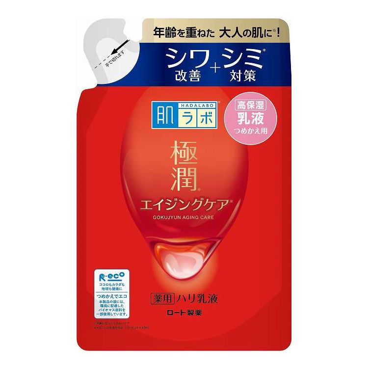 【単品20個仕掛ける】 肌科学研究所 極潤 薬用ハリ乳状液 つめかえ用 140ml(代引不可)【貨物輸送無料】