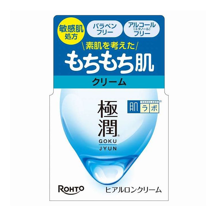 【単品20個セット】 ロート製薬 肌研 肌ラボ 極潤ヒアルロンクリーム 50g 基礎化粧品 クリーム ジェル(代引不可)【送料無料】｜リコメン堂ホームライフ館
