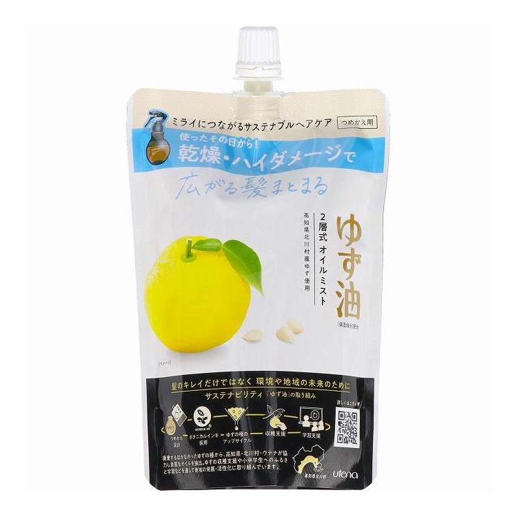 【単品7個セット】 ウテナ ヘアオイルミストYZ つめかえ(代引不可)【送料無料】