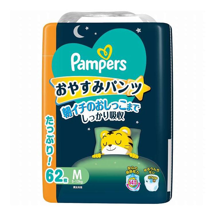 【単品2個セット】 P&Gジャパン パンパースおやすみパンツ/ウルトラジャンボ M 62枚(代引不可)【送料無料】