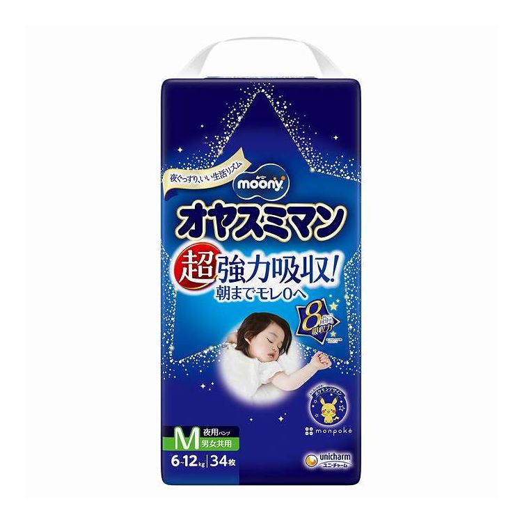 【単品3個セット】 ユニ・チャーム ムーニーオヤスミマン男女共用M34枚(代引不可)【送料無料】