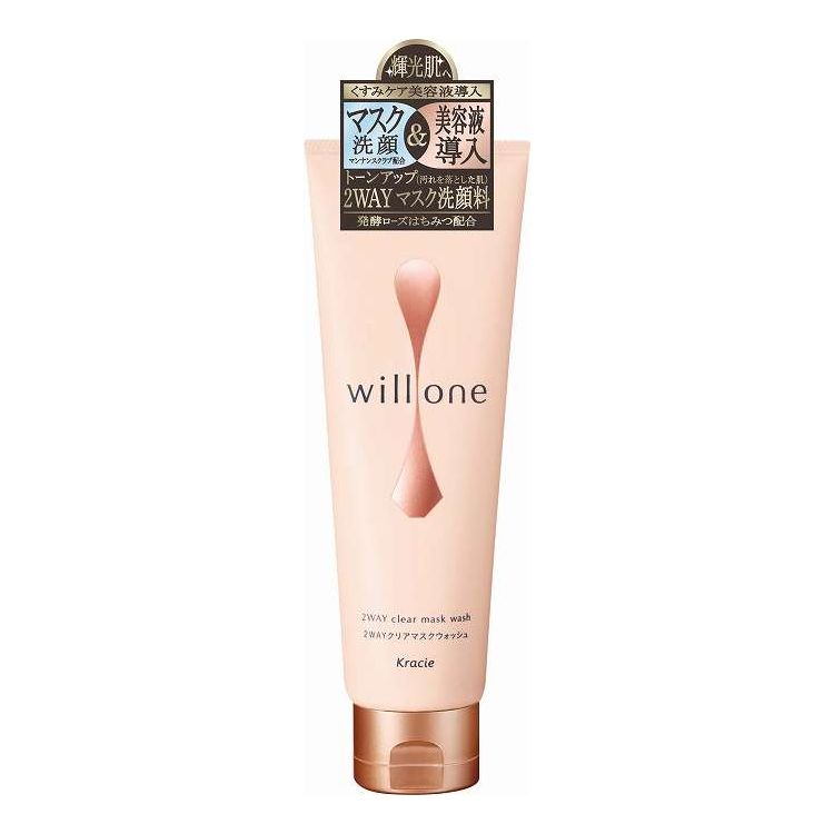 【単品6個セット】 クラシエ willone 2WAYクリアマスクウォッシュ 130G(代引不可)【送料無料】