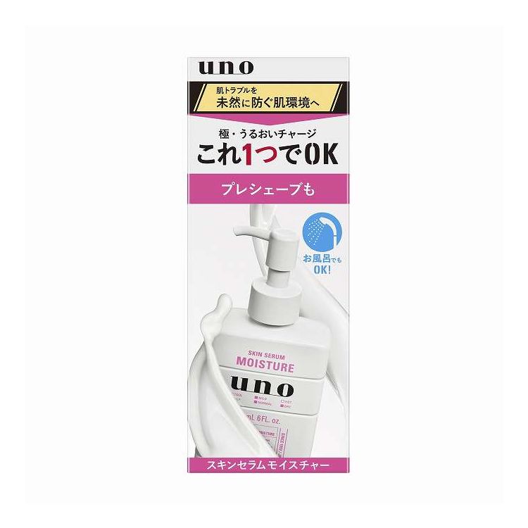 【単品5個セット】 ファイントゥデイ ウーノ スキンセラムモイスチャー f 180mL(代引不可)【送料無料】
