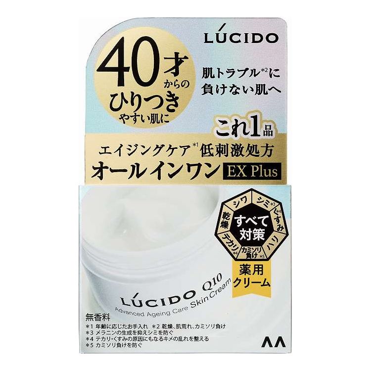 【単品5個セット】 マンダム ルシード 薬用アドバンスドリペアスキンクリーム 90G(代引不可)【送料無料】