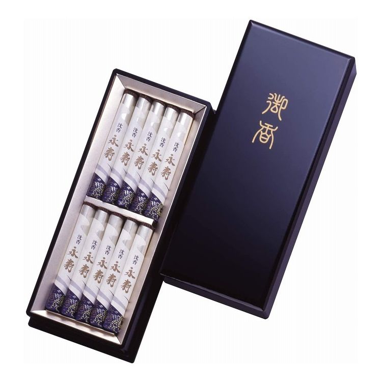 沈香永寿 塗箱短寸10入(代引不可)【送料無料】