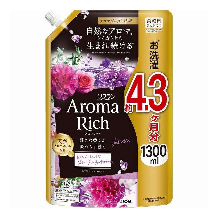 【単品7個セット】 ライオン ソフランアロマリッチ ジュリエット つめかえ用 1300ml(代引不可)【送料無料】