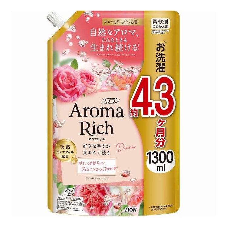 【単品7個セット】 ライオン ソフランアロマリッチ ダイアナ つめかえ用 1300ml(代引不可)【送料無料】