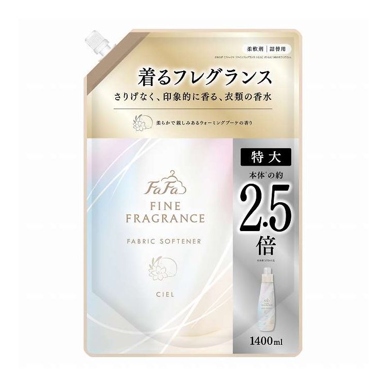 【単品7個セット】 NSファーファ・ジャパン ファーファ ファインフレグランスシエル詰替用 1400mL(代引不可)【送料無料】